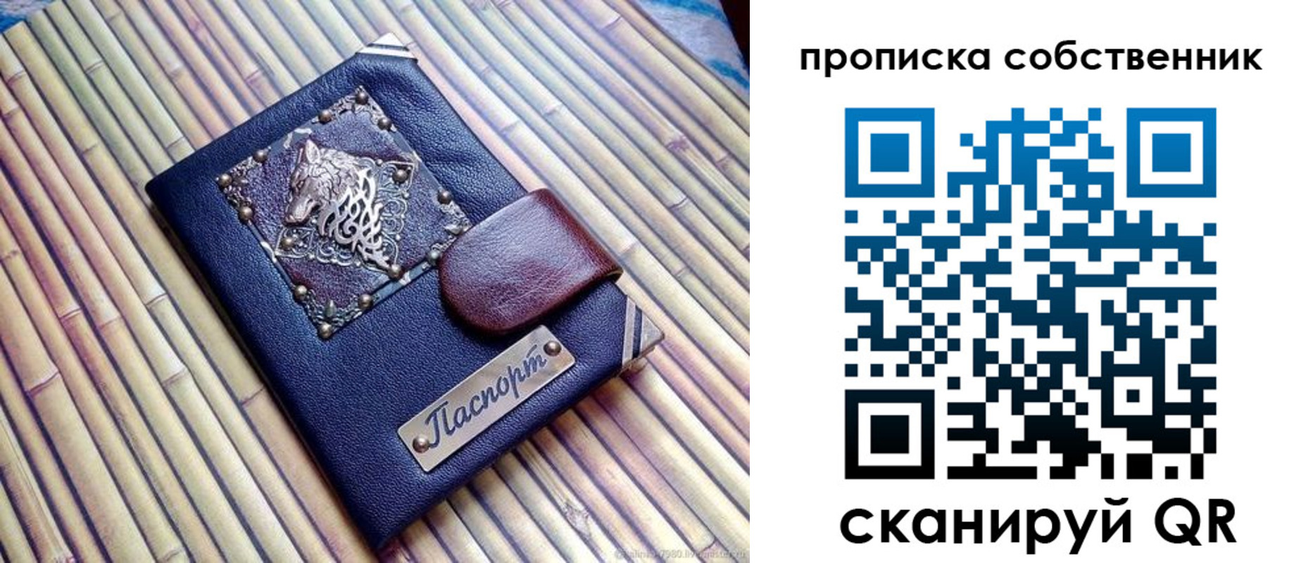временная регистрация купить в Нытве