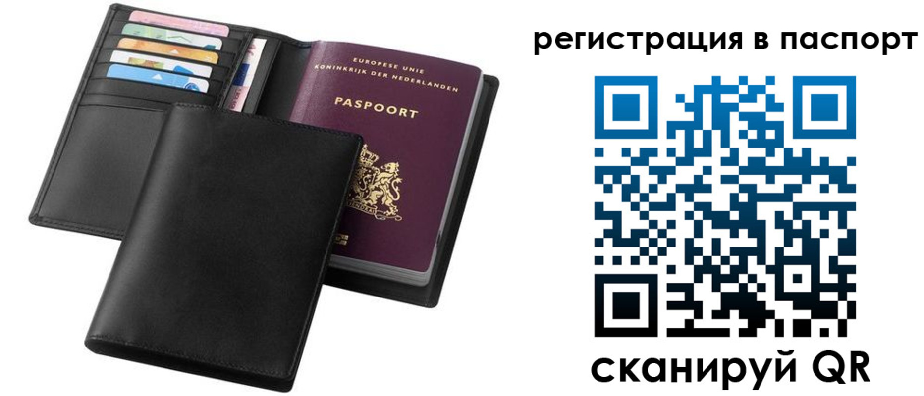 временная регистрация купить в Нытве