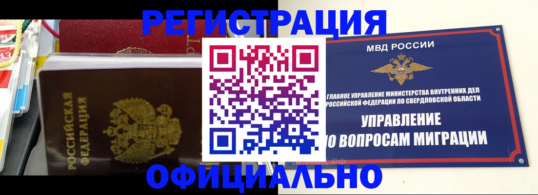 форма 3 в Нытве