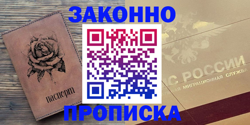 регистрация для школы в Нытве